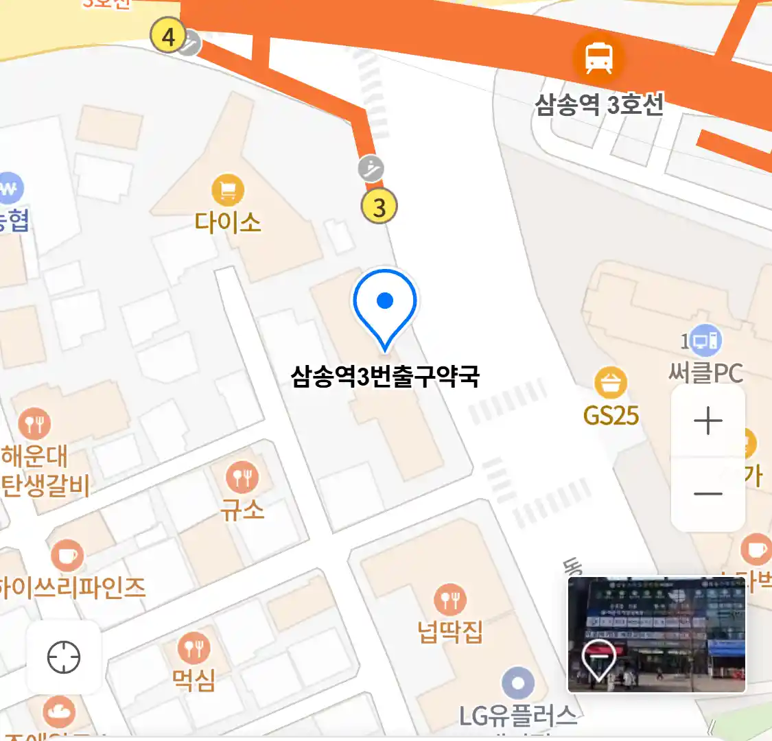 삼송역3번출구약국 위치