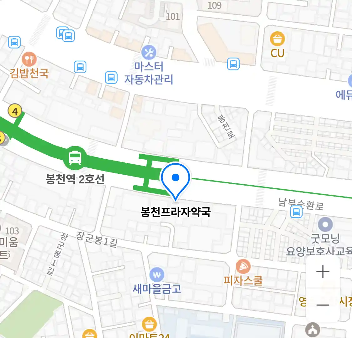 봉천프라자약국 위치