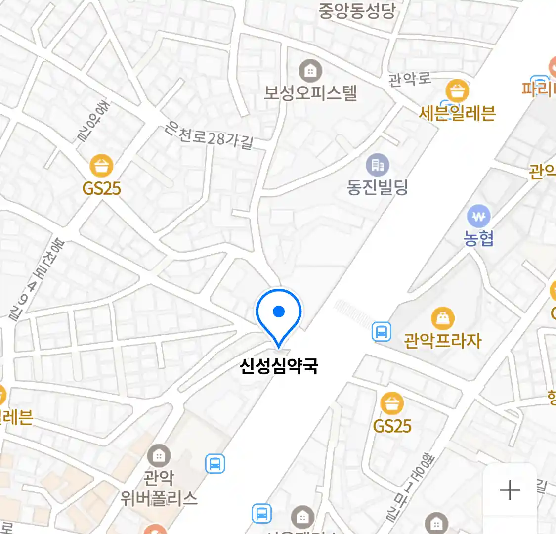 신성심약국 위치