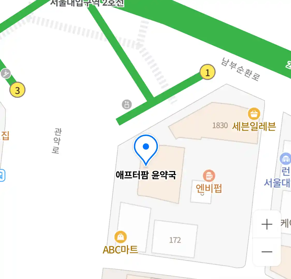 애프터팜 윤약국 위치