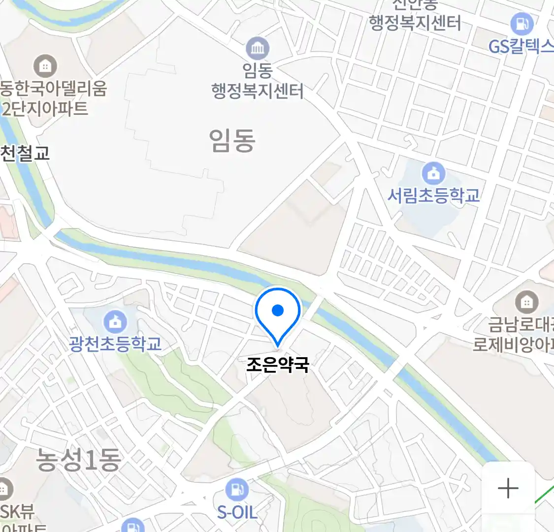 조은약국 위치
