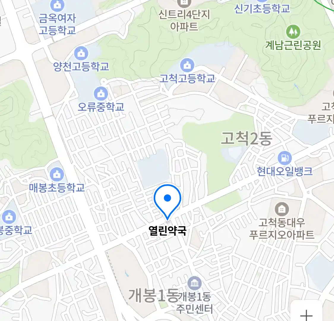 열린약국 위치