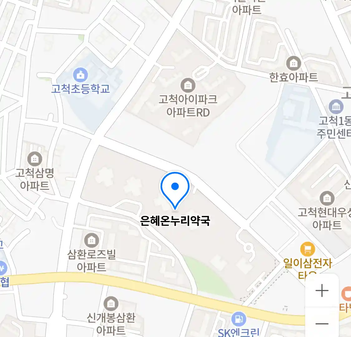 은혜온누리약국 위치