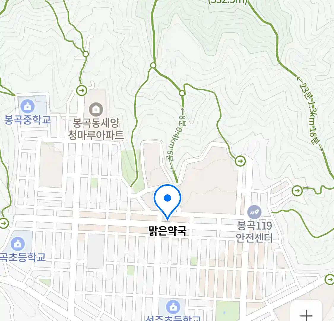 맑은약국 위치