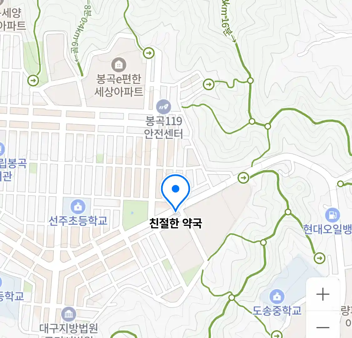 친절한 약국 위치
