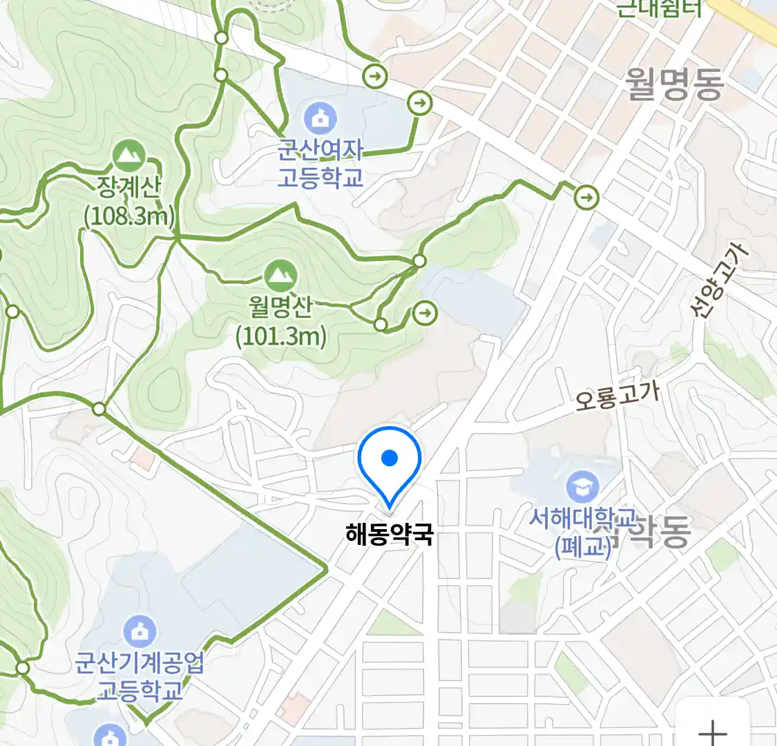 해동약국 위치