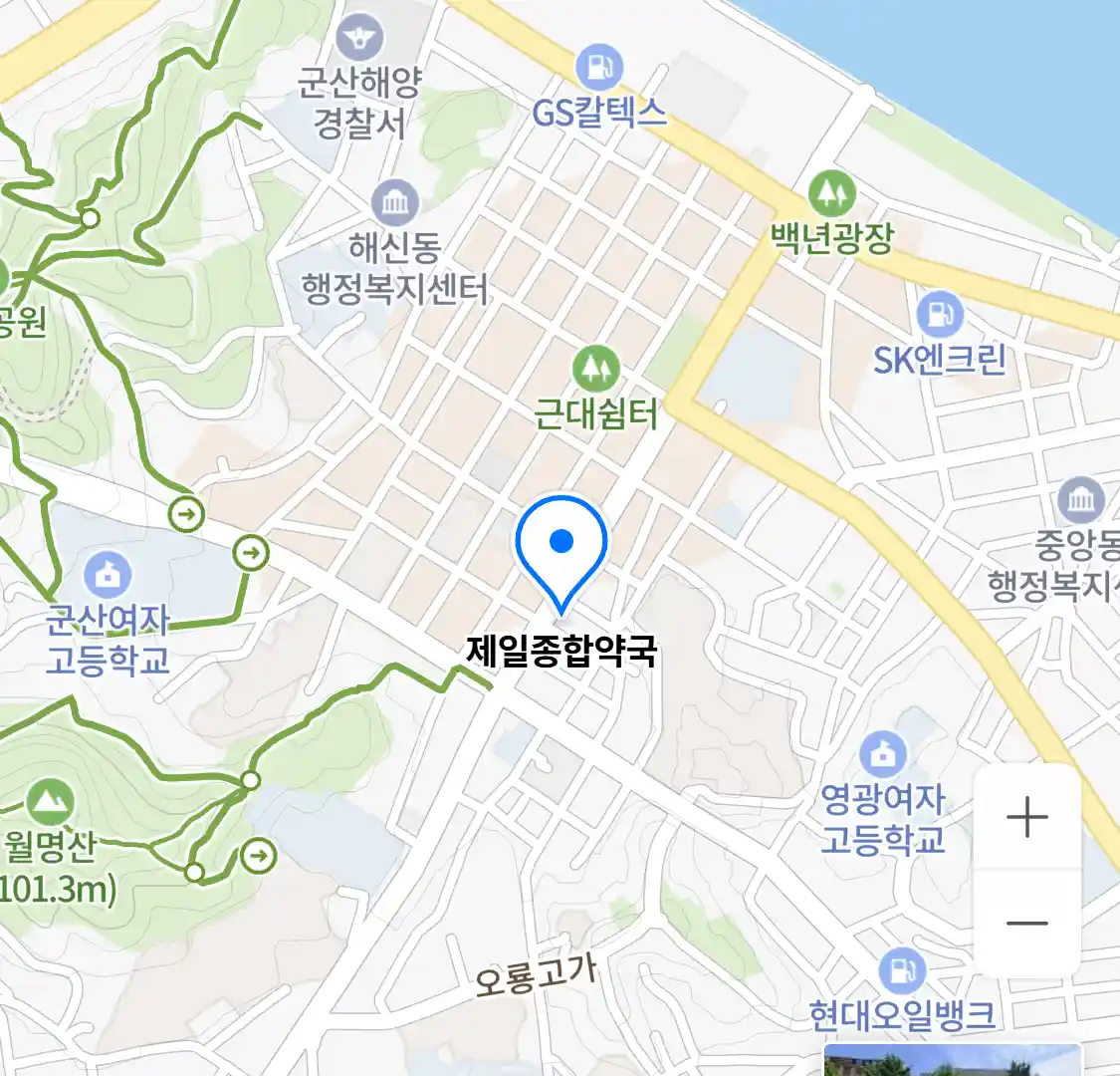 제일종합약국 위치