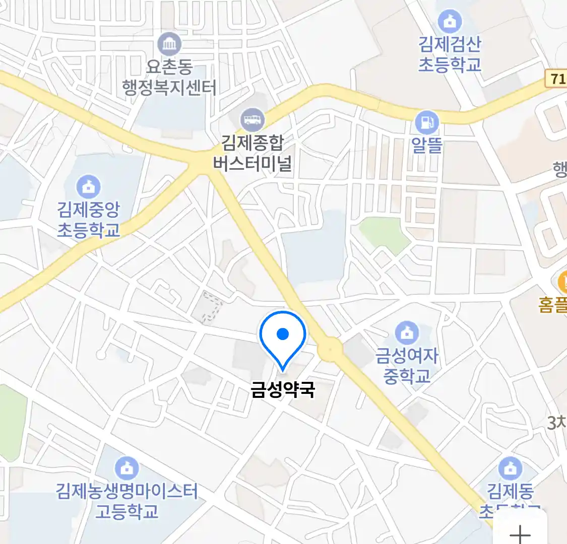 금성약국 위치