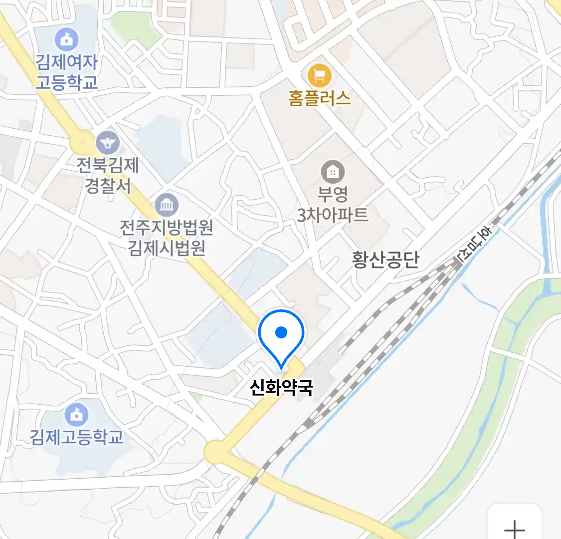 신화약국 위치