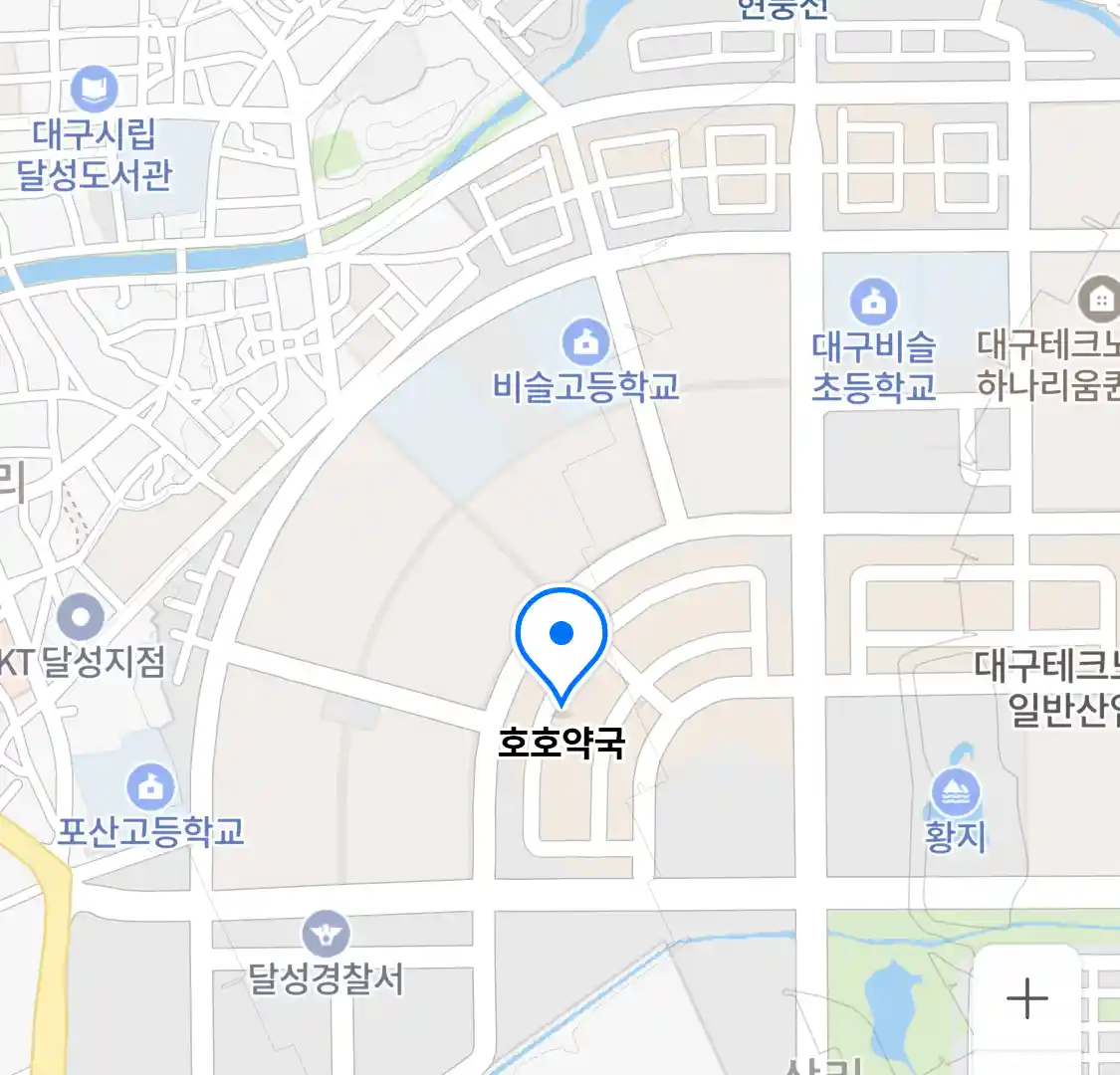 호호약국 위치