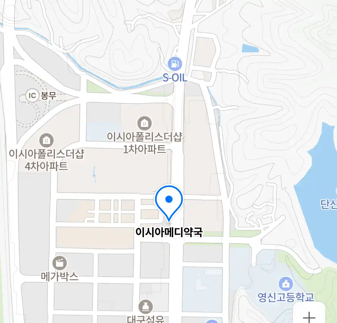 이시아메디약국 위치