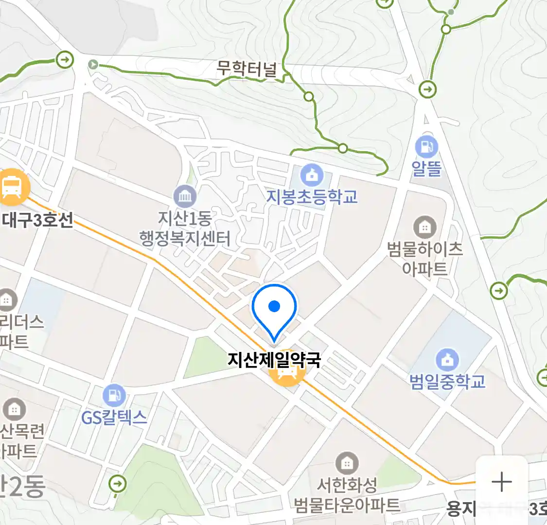 지산제일약국 위치