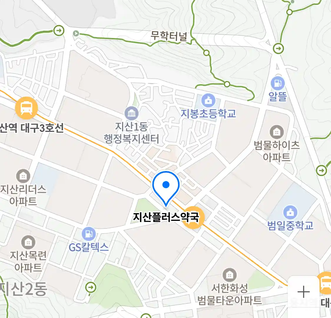 지산플러스약국 위치