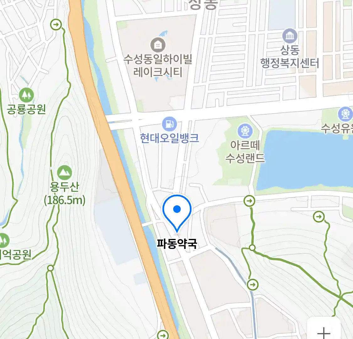 파동약국 위치