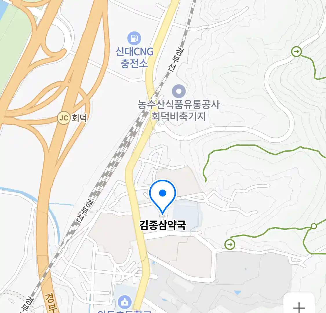 김종삼약국 위치