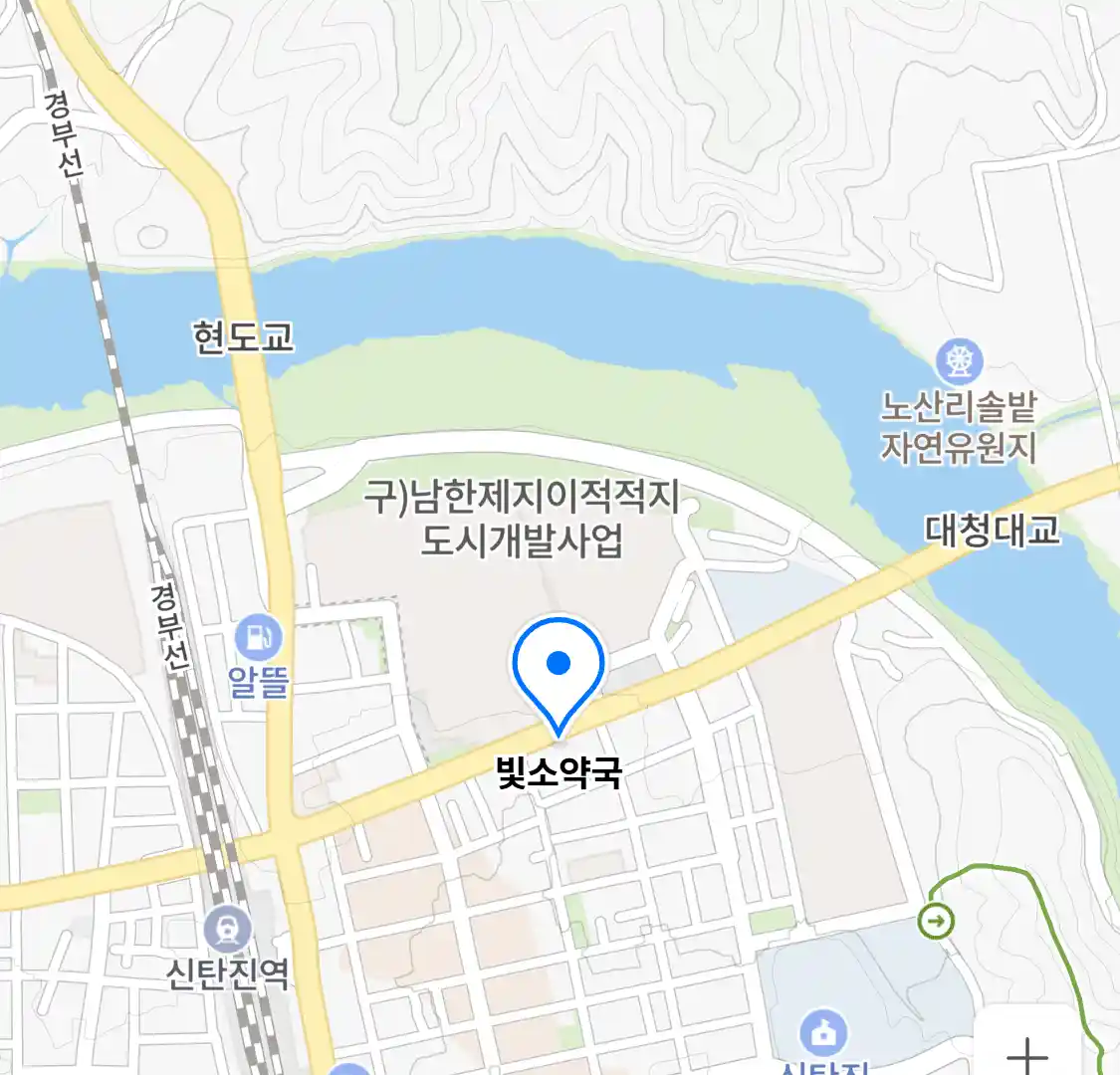 빛소약국 위치