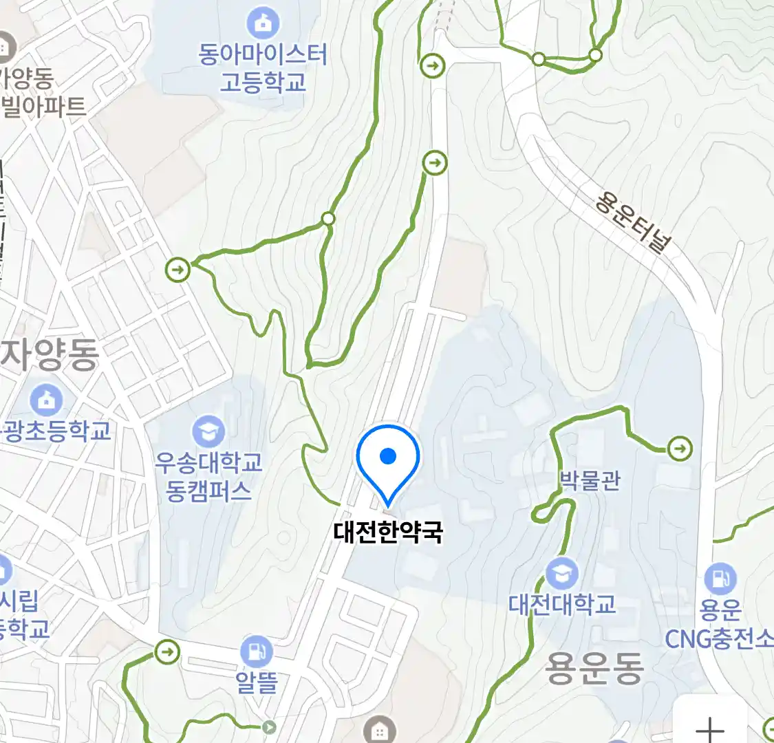 대전한약국 위치