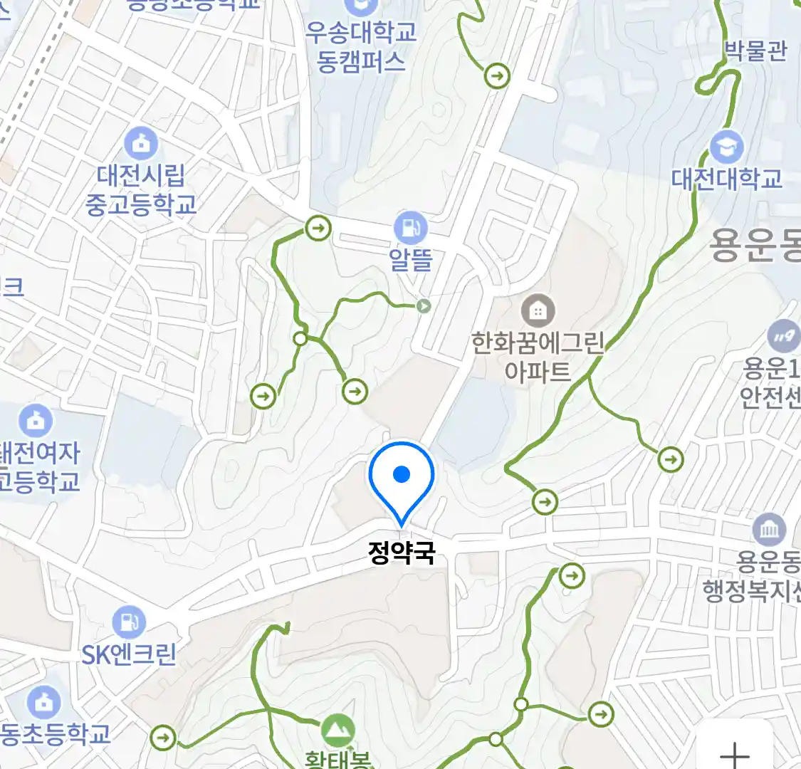 정약국 위치