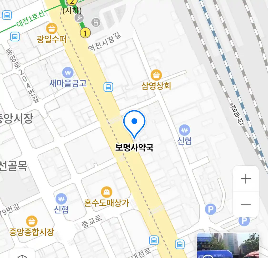 보명사약국 위치