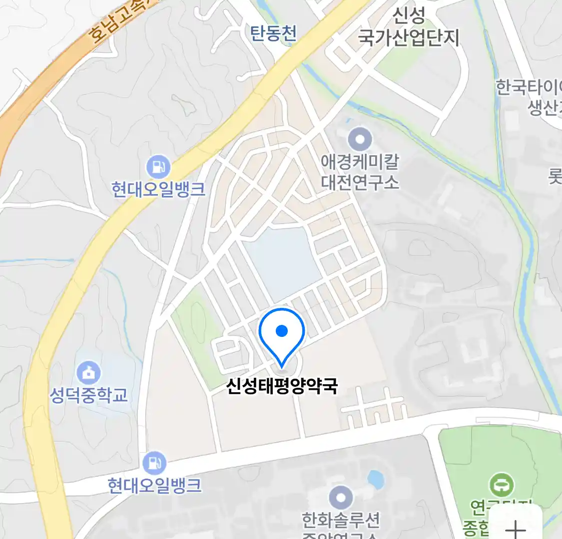 신성태평양약국 위치