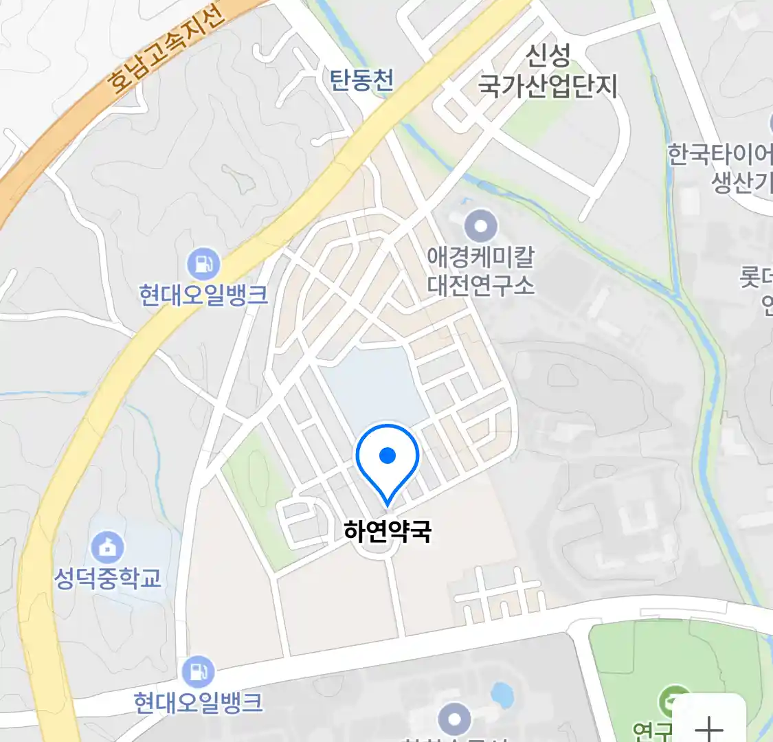 하연약국 위치