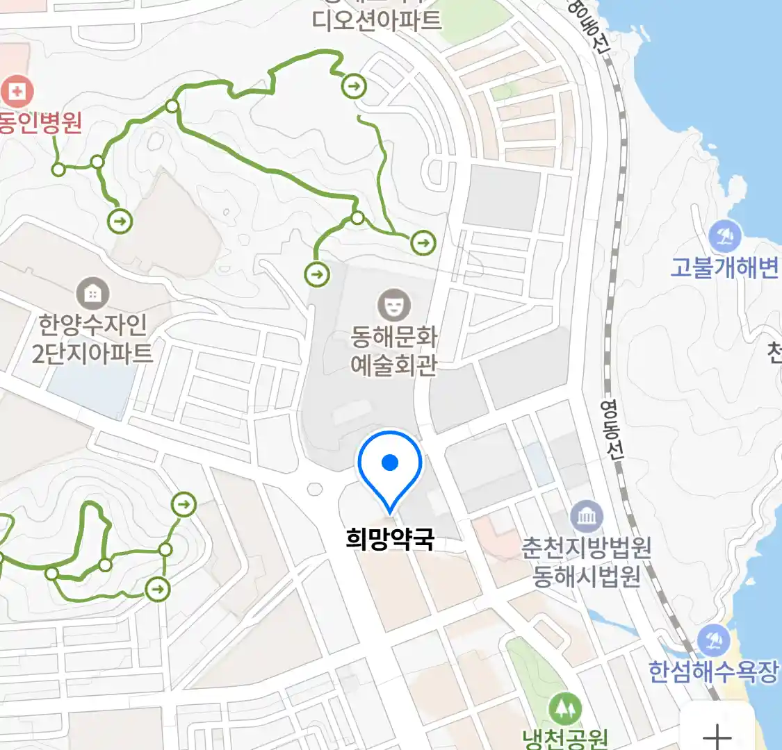 희망약국 위치