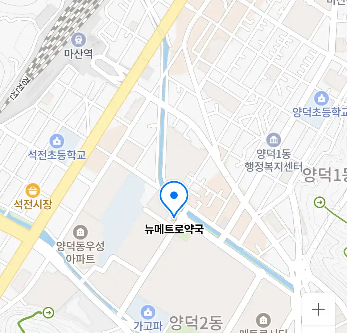 뉴메트로약국 위치