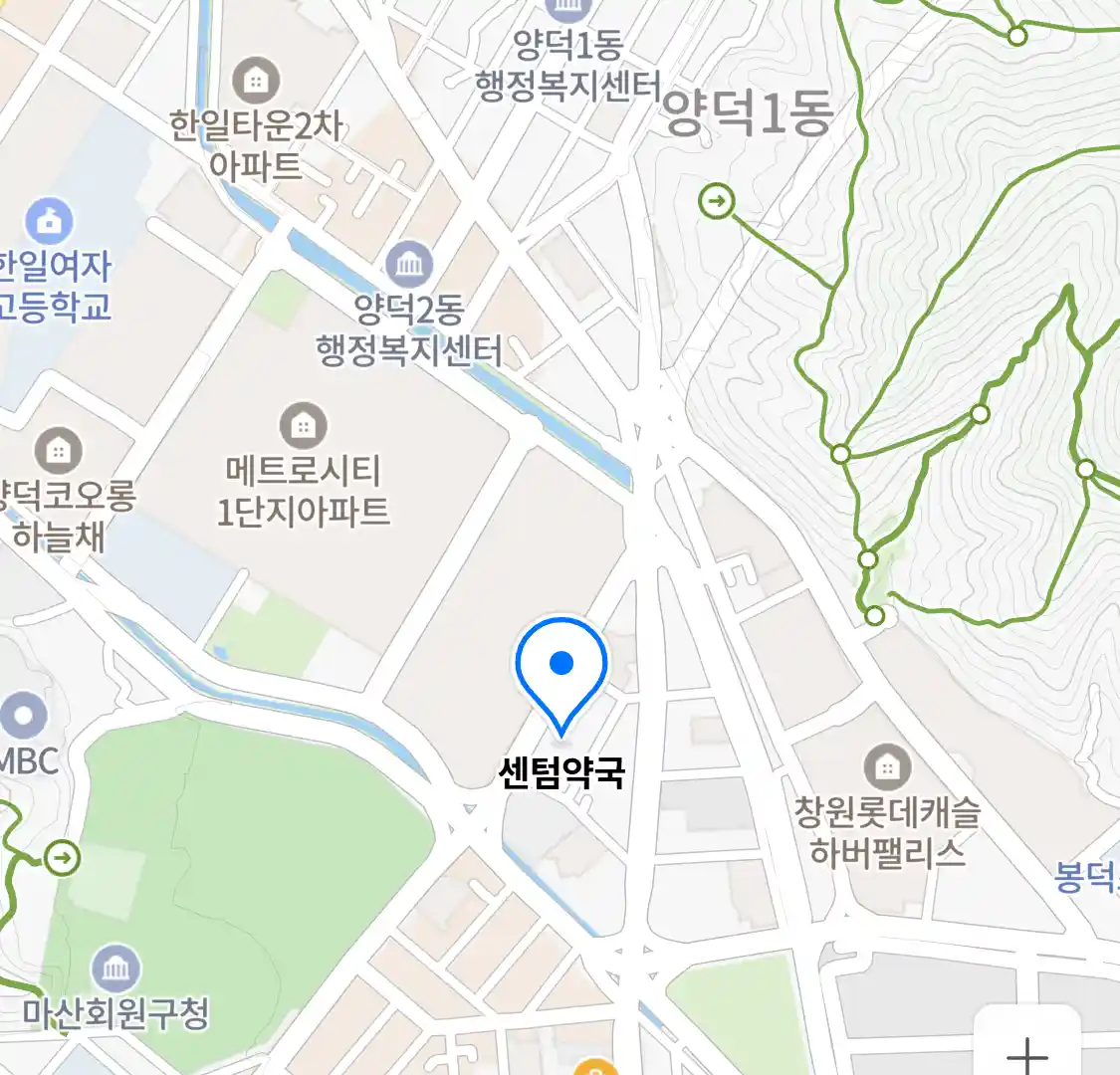 센텀약국 위치