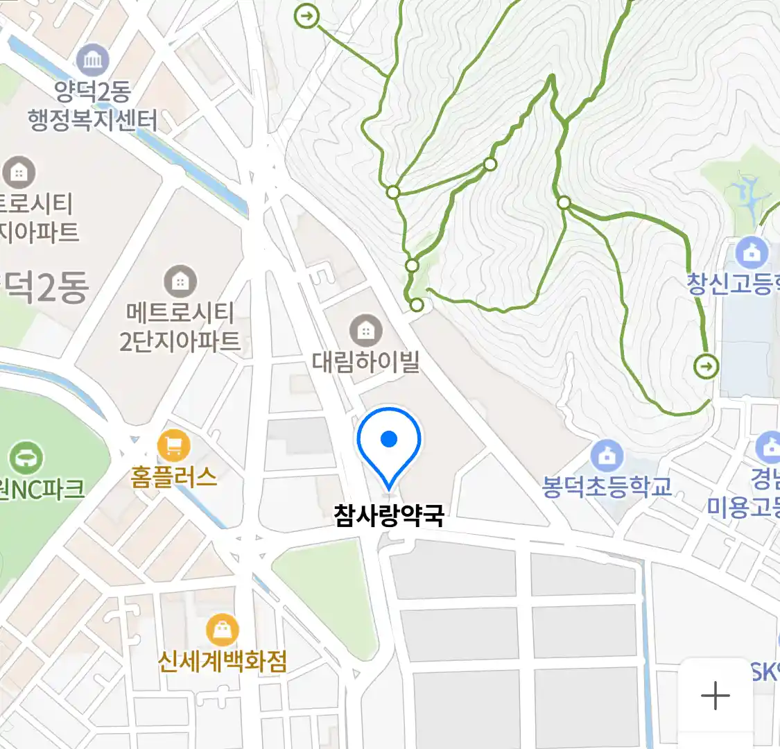 참사랑약국 위치