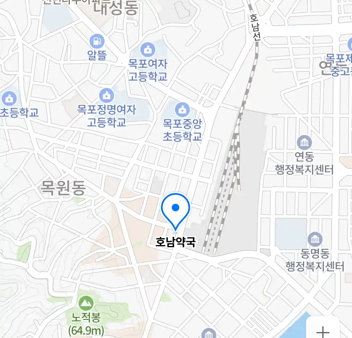 호남약국 위치