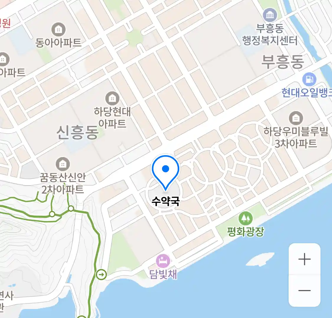 수약국 위치