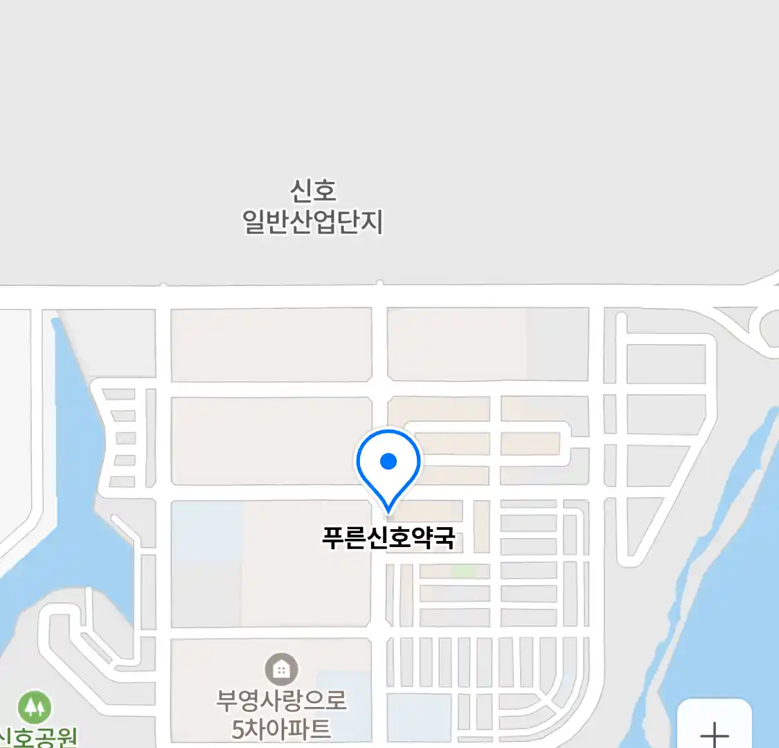 푸른신호약국 위치