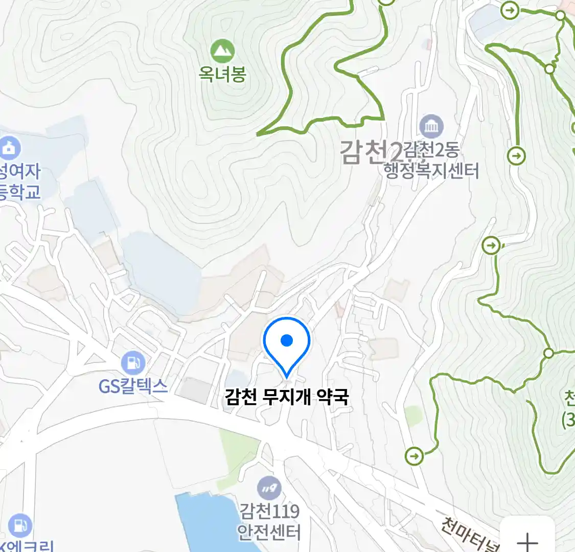감천 무지개 약국 위치
