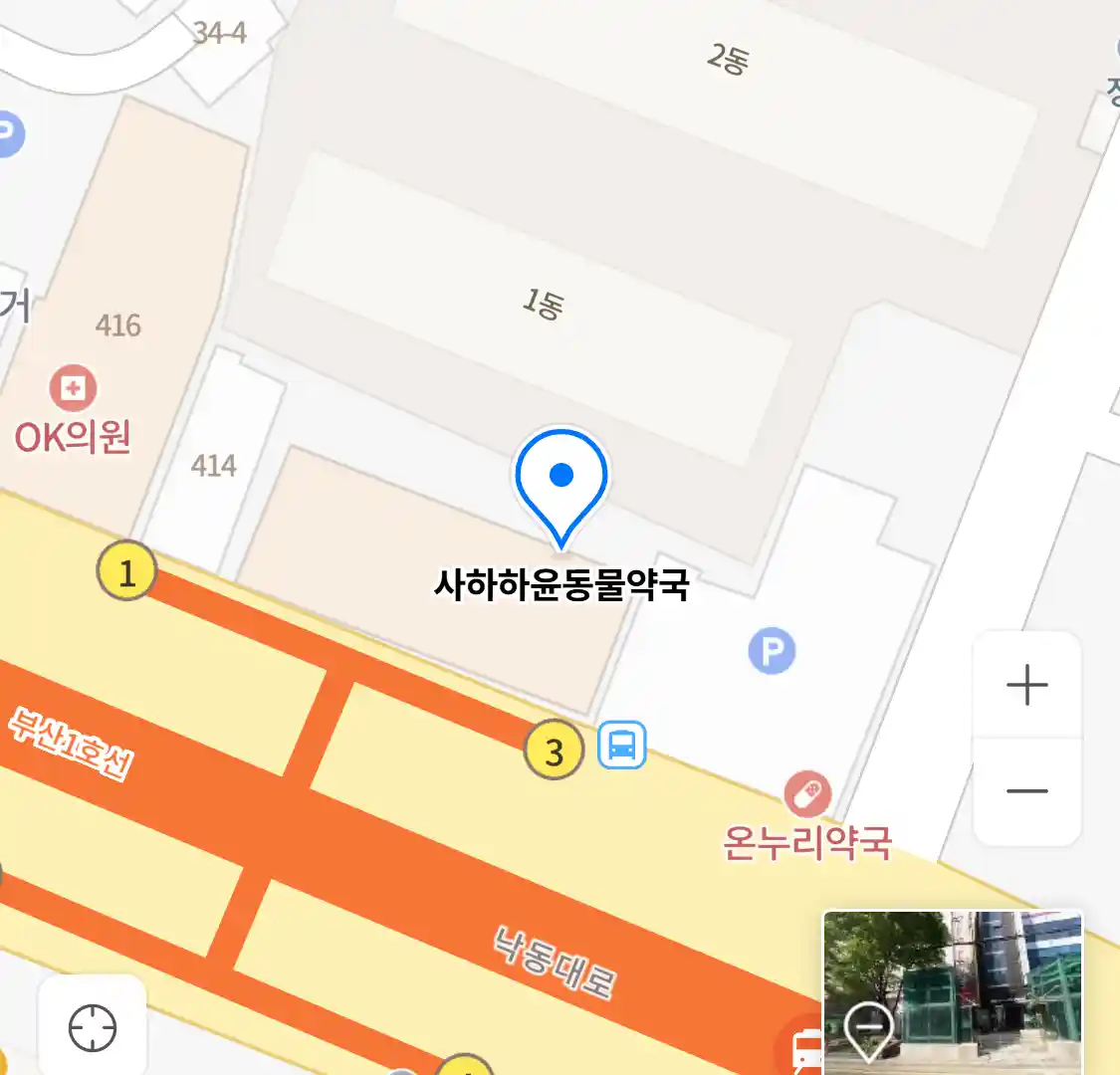 사하하윤동물약국 위치