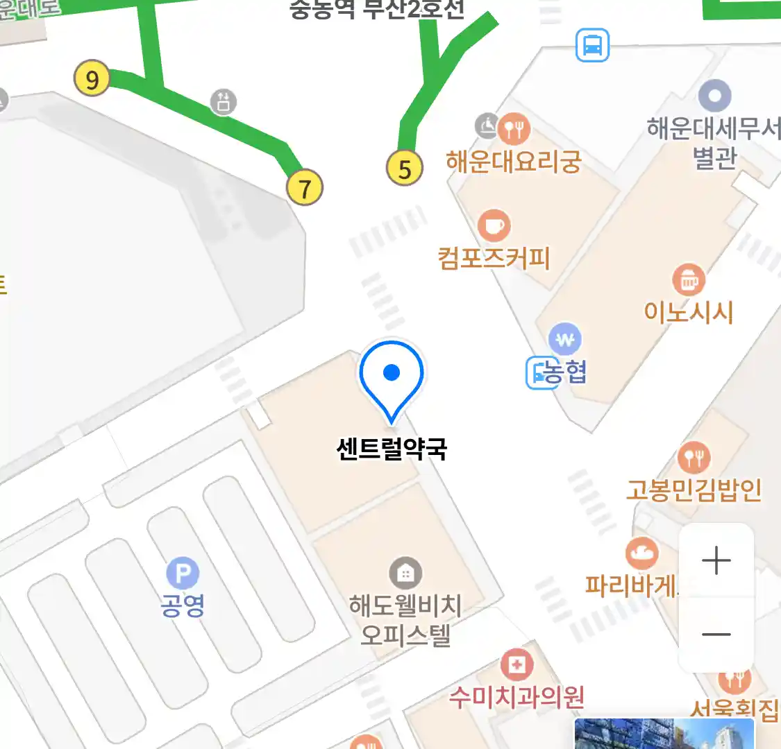 센트럴약국 위치