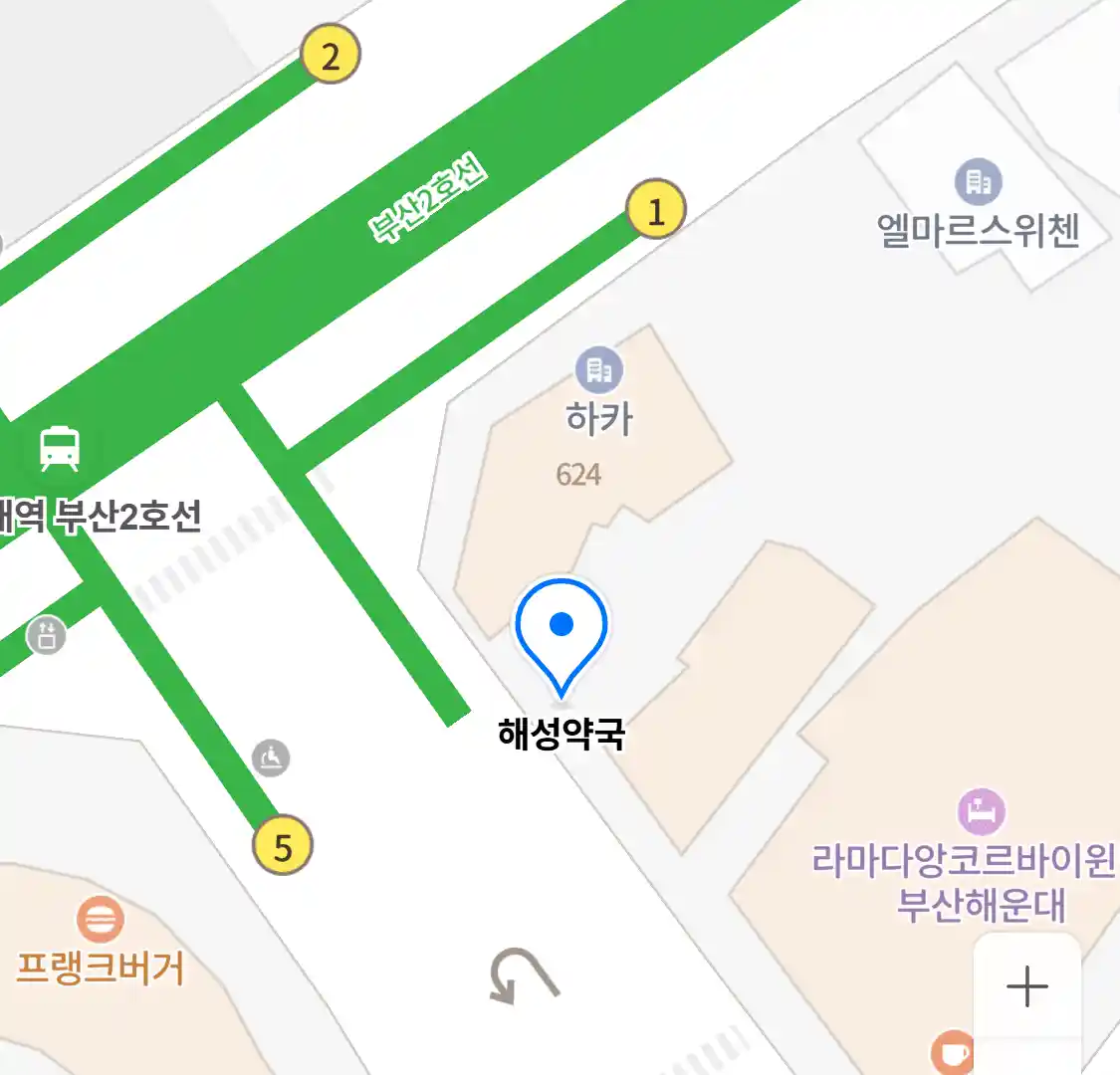 해성약국 위치