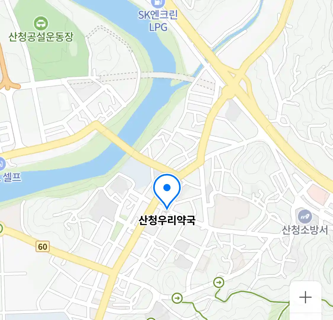 산청우리약국 위치