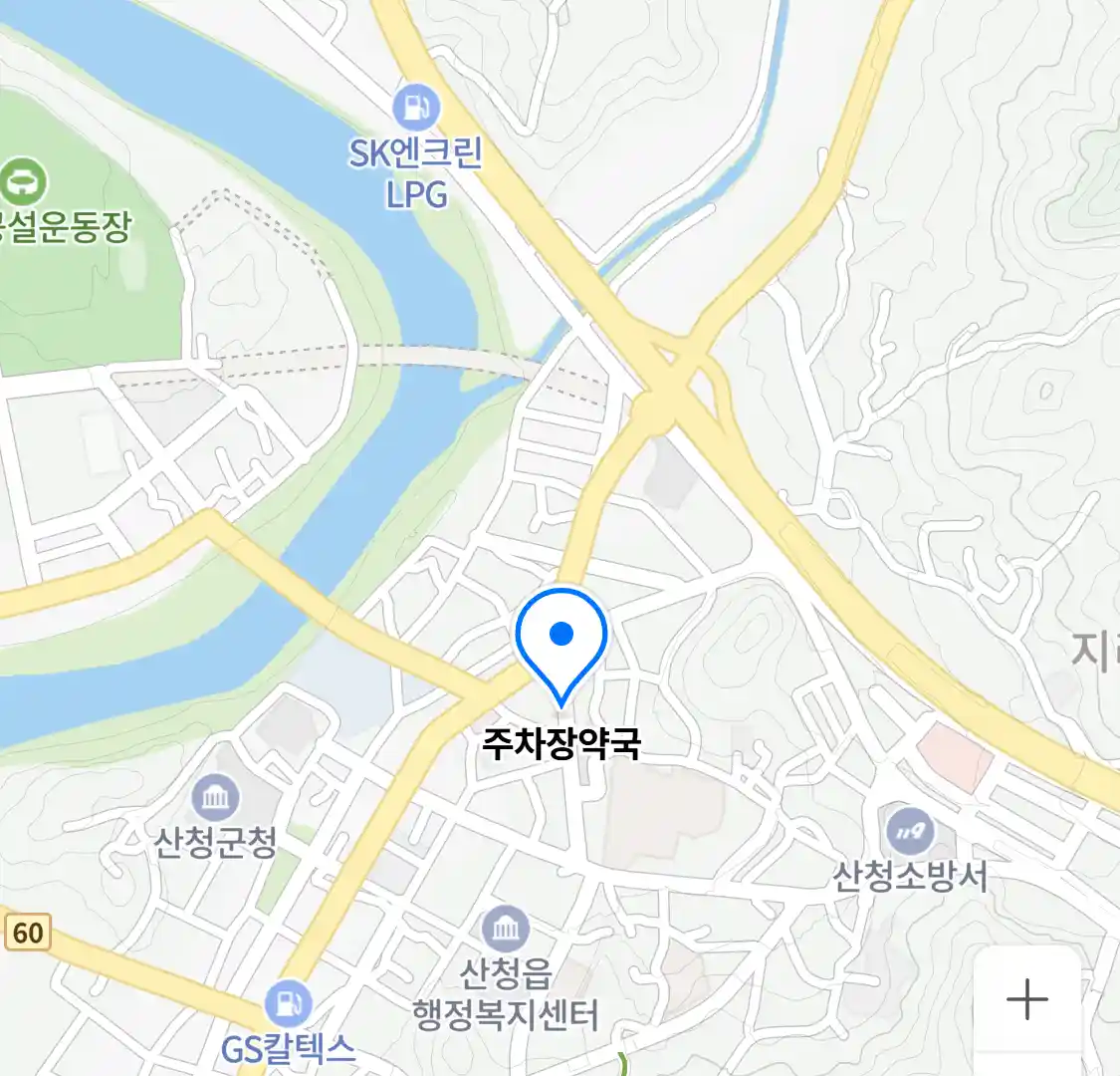 주차장약국 위치