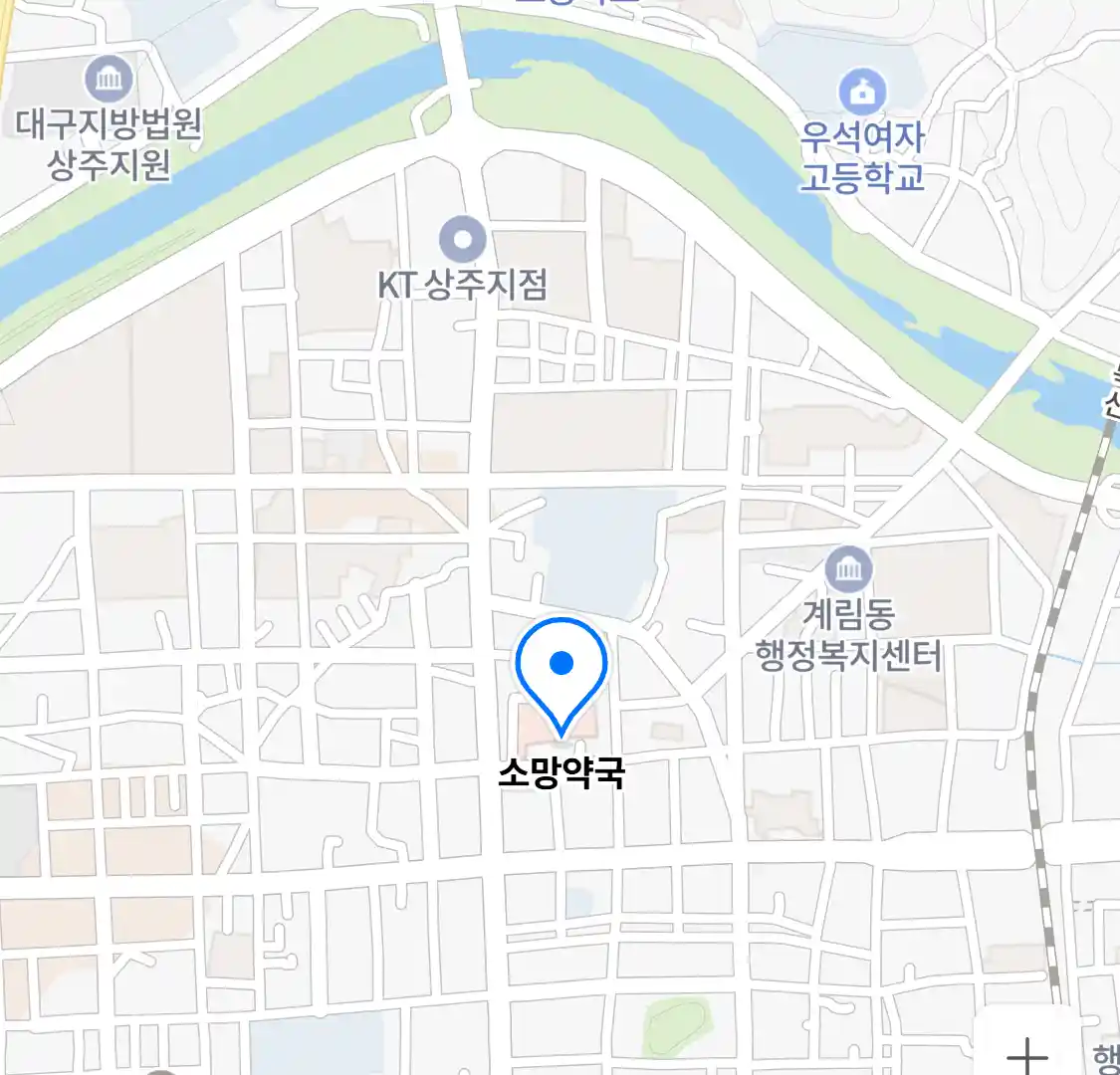 소망약국 위치