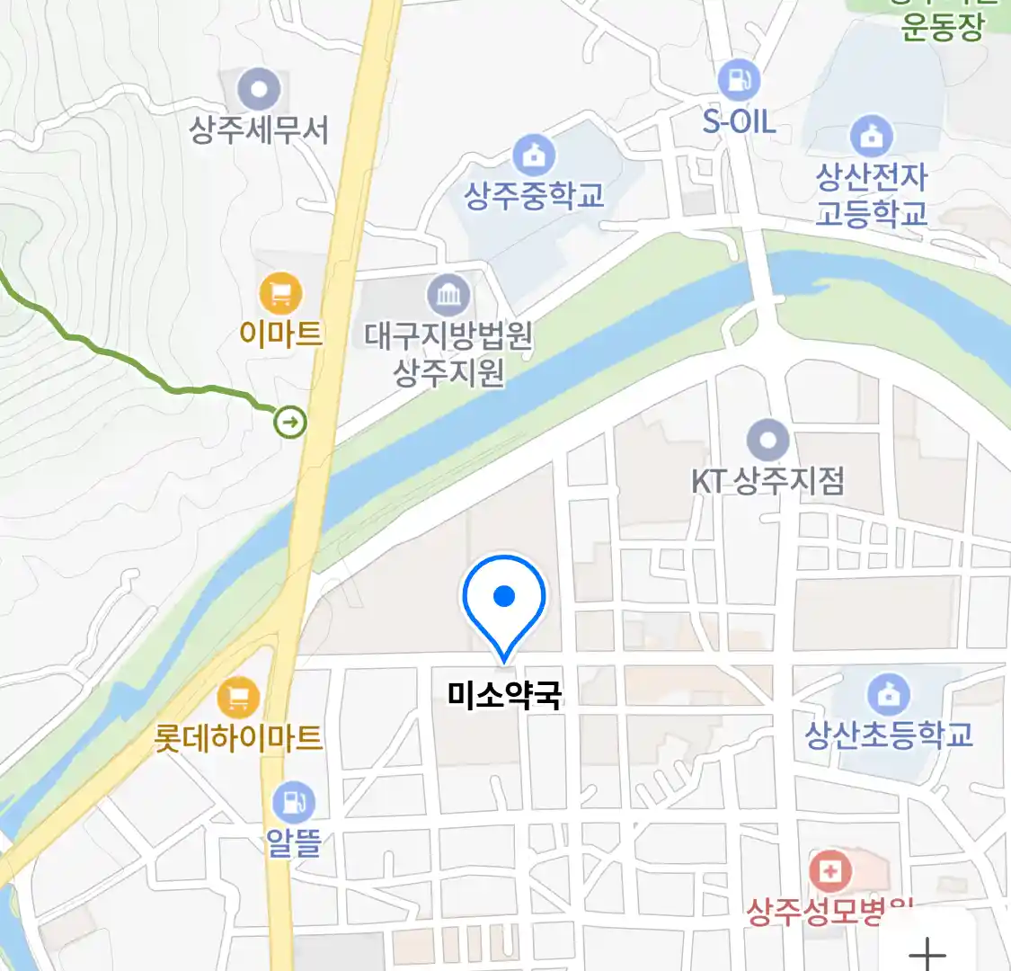 미소약국 위치