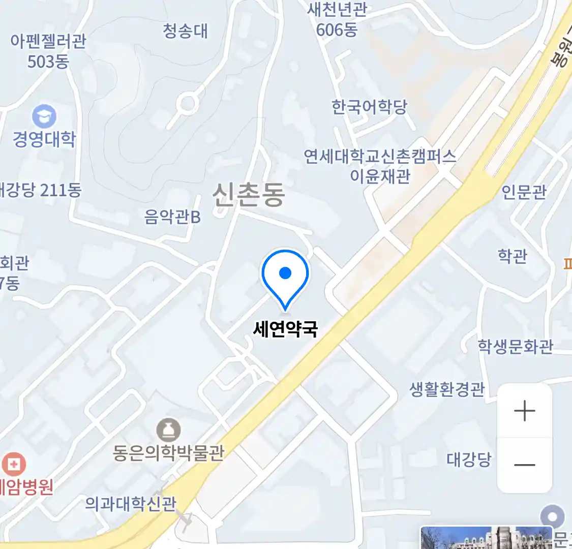 세연약국 위치