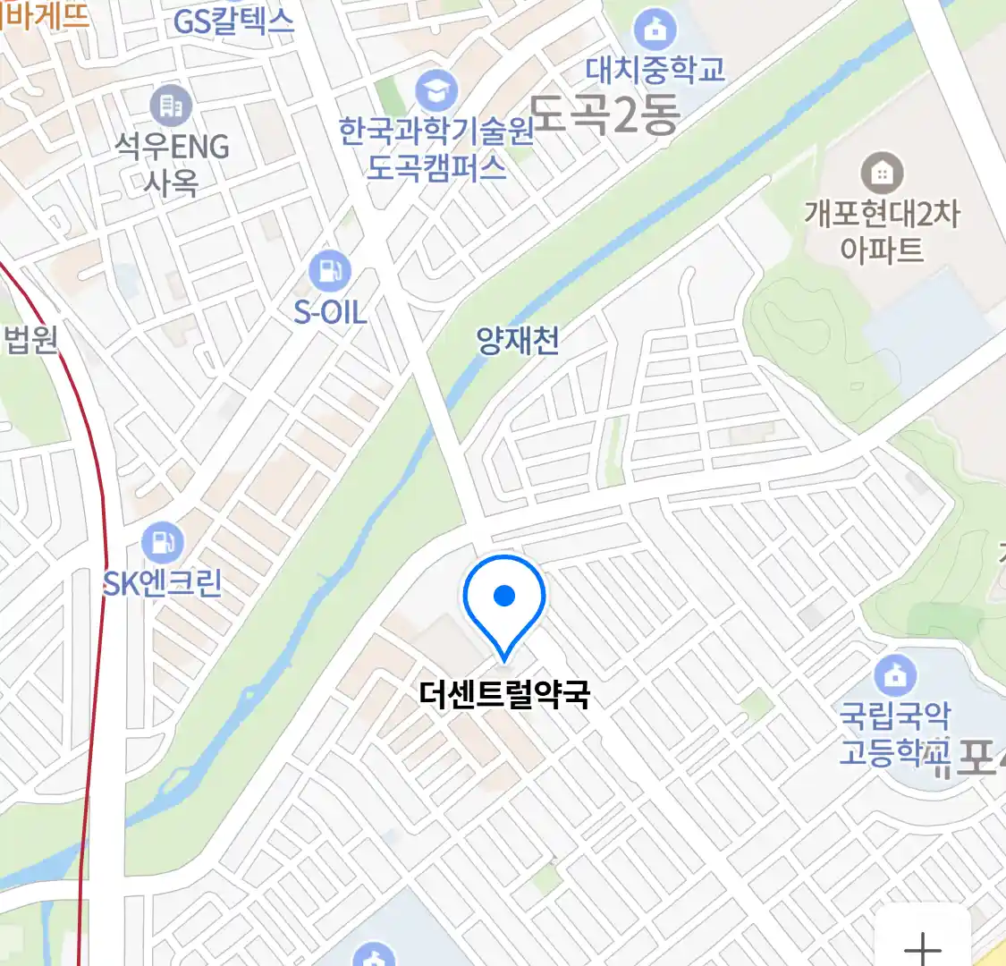 더센트럴약국 위치