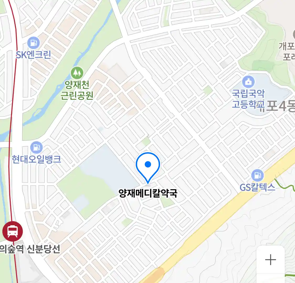양재메디칼약국 위치