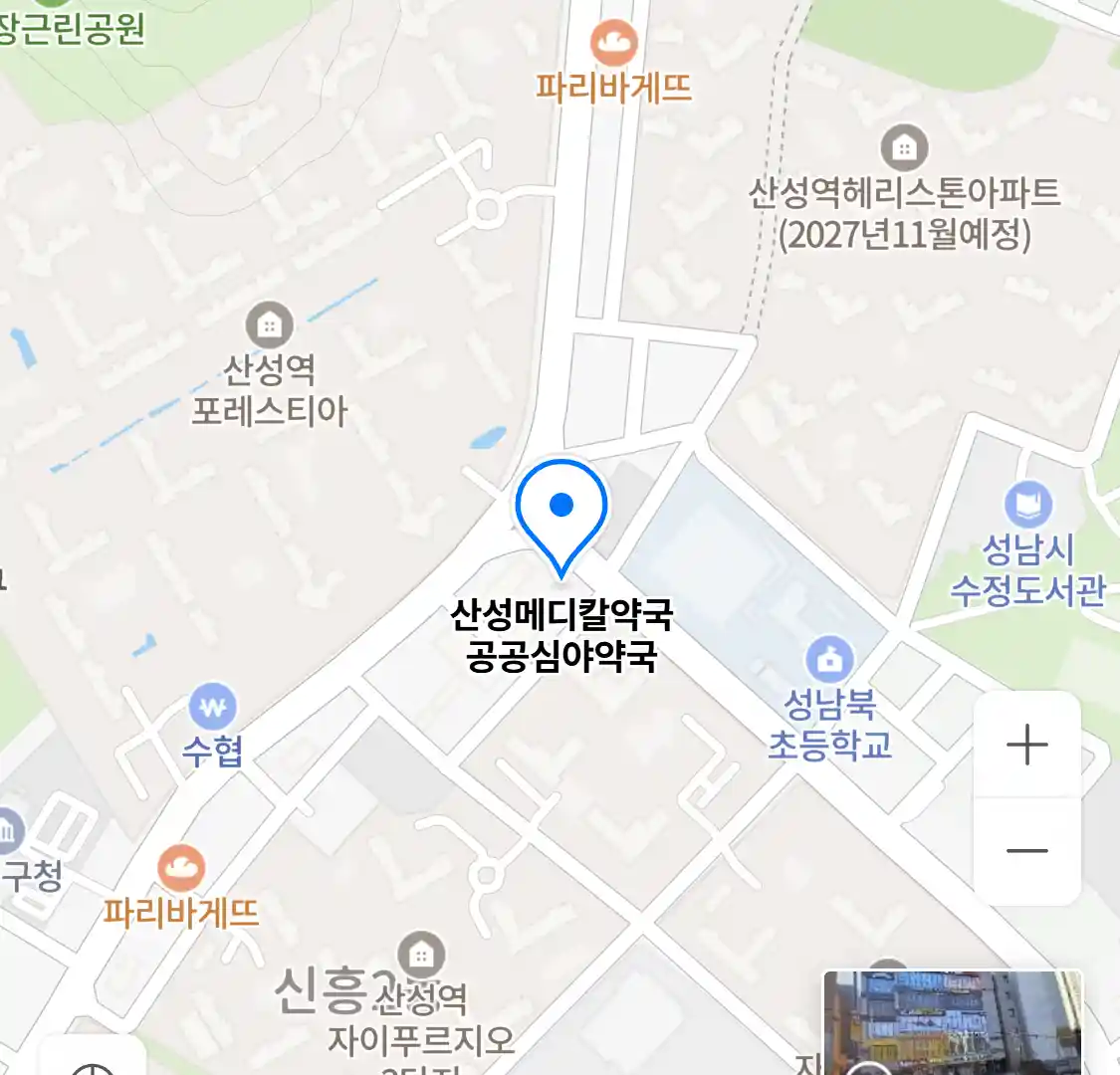 산성메디칼약국 공공심야약국 위치