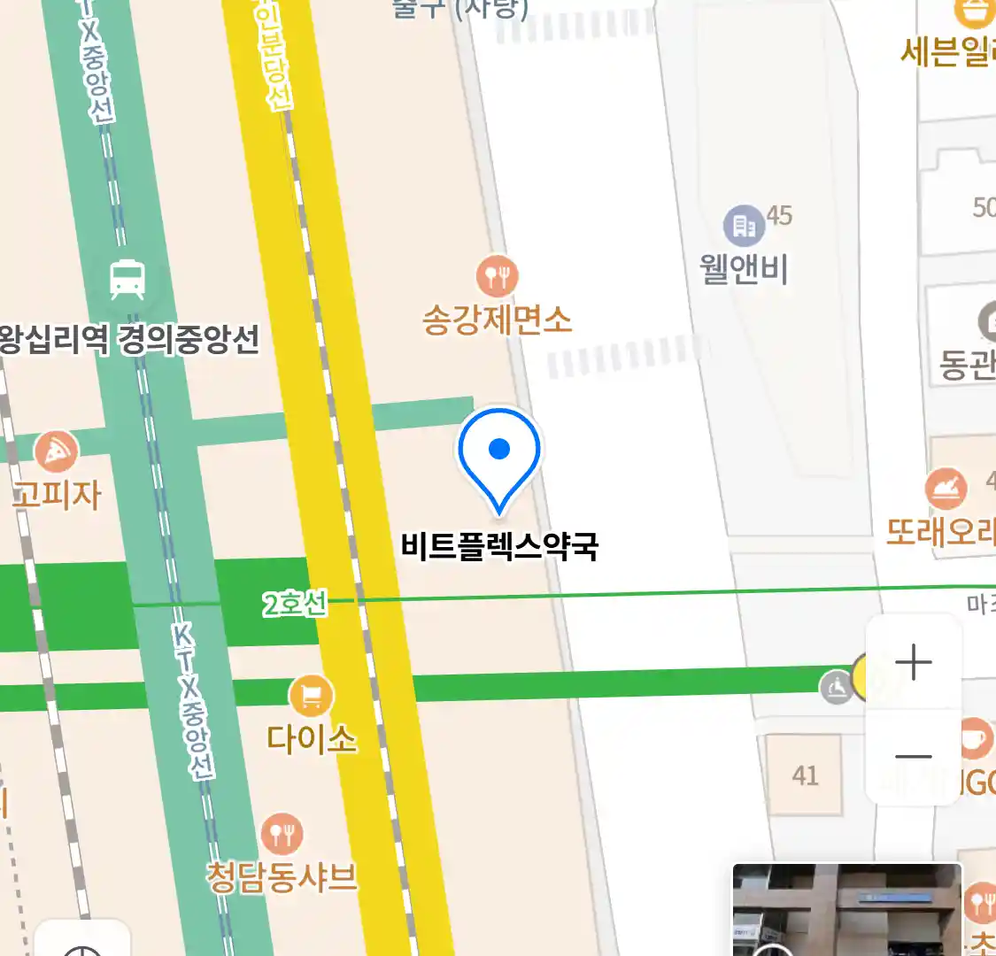 비트플렉스약국 위치