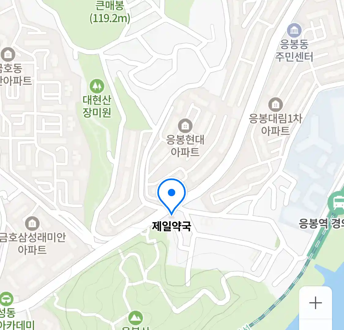 제일약국 위치