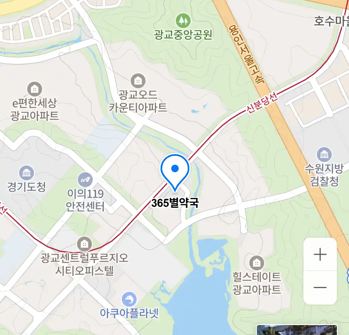 365별약국 위치