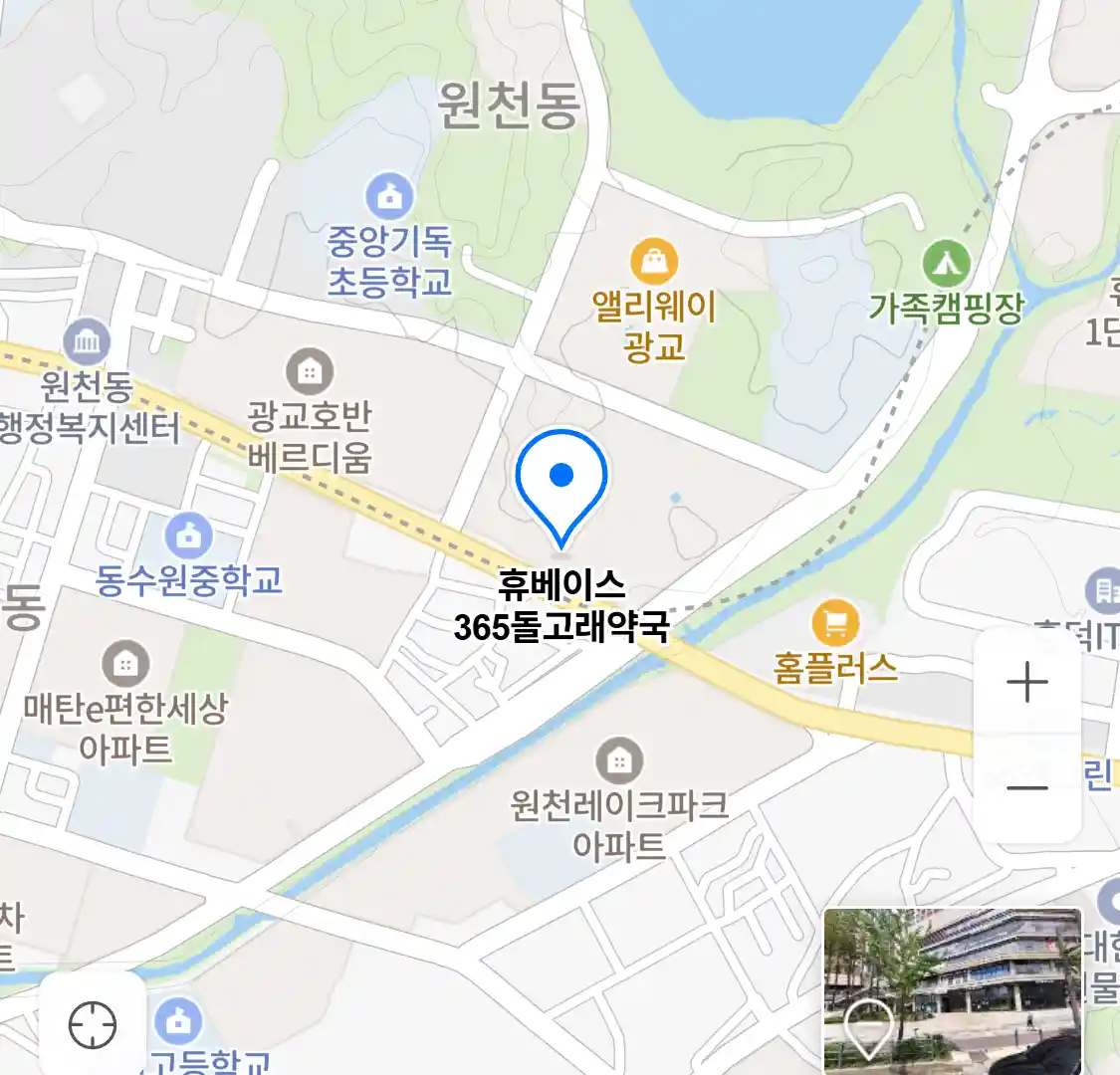 휴베이스 365돌고래약국 위치