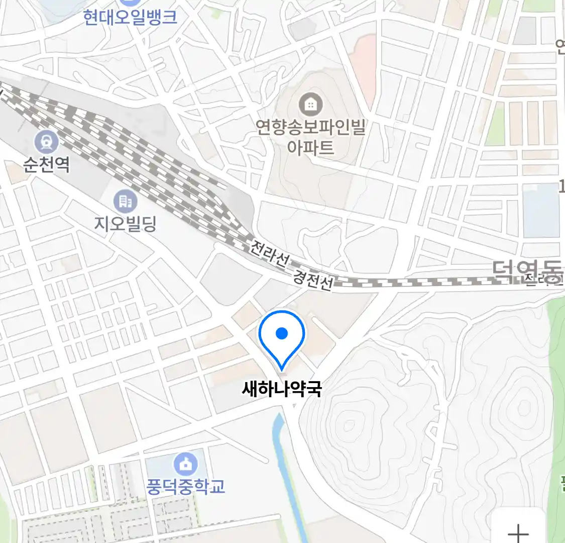 새하나약국 위치