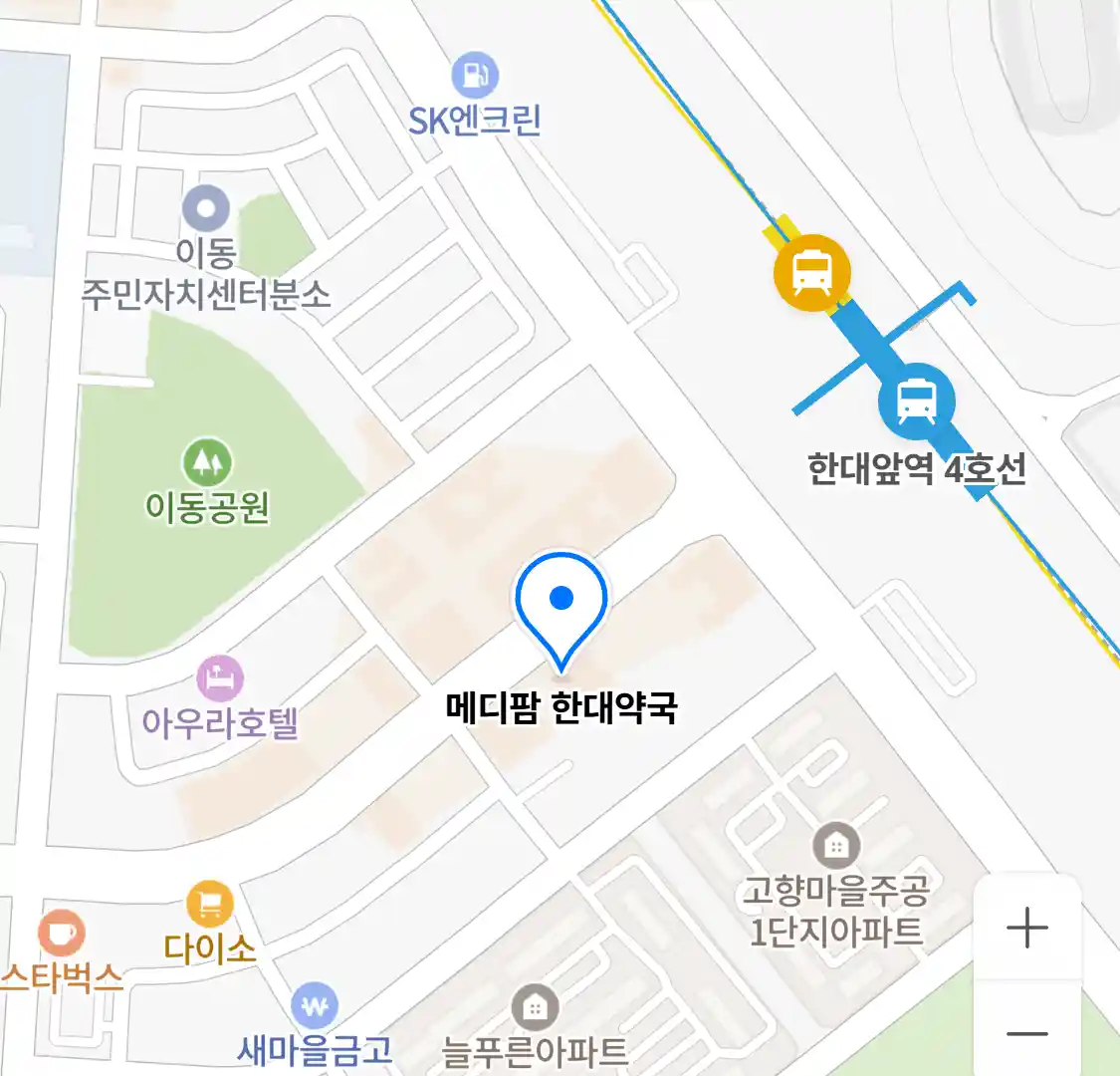 메디팜 한대약국 위치